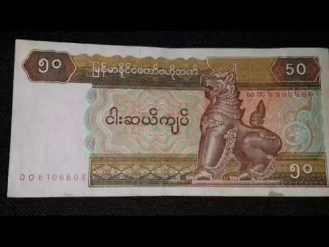 Rare 50 kyats Central Bank of Myanmar