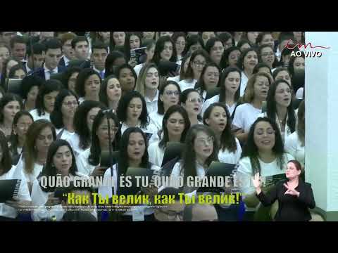 Senhor meu Deus, quando eu maravilhado - corte Trombetas e Festas 2025