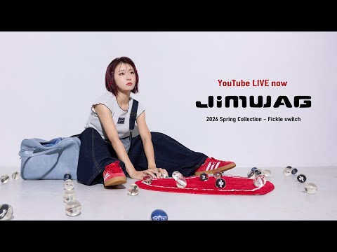 寄ってらっしゃい見てらっShine