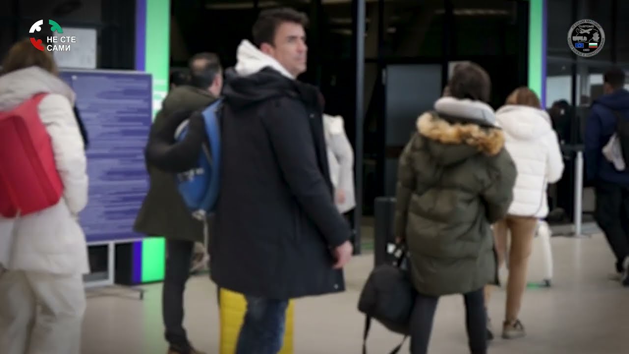 Отдел „Борба с наркотрафика“ в Агенция “Митници” е ключово звено за залавяне на наркотични вещества