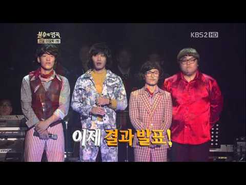 120825 Result (Windy City vs Ulalasession) -  Immortal Song 2