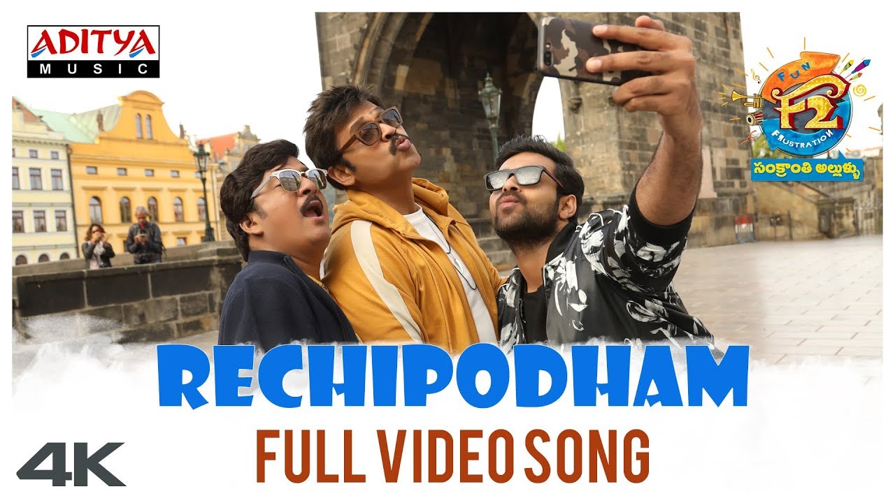 Rechipodham Lyrics  | F2 â€“ Fun and Frustration | Mehreen Pirzada | David Simon | Devi Sri Prasad