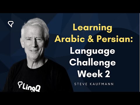 Learning Arabic and Persian: Language Challenge Week 2