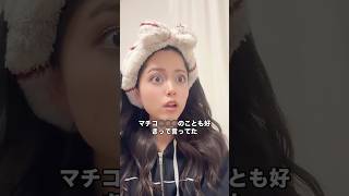 私に恋愛相談しちゃダメですよ☆