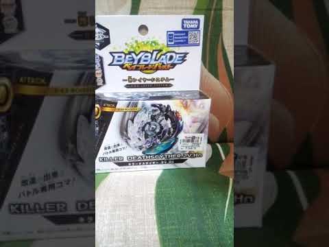 Unboxing Killer DeathSyther Takara Tomy
