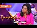Ninaithale Inikkum 15 03 2015 Nadhiya Interview Epi 19