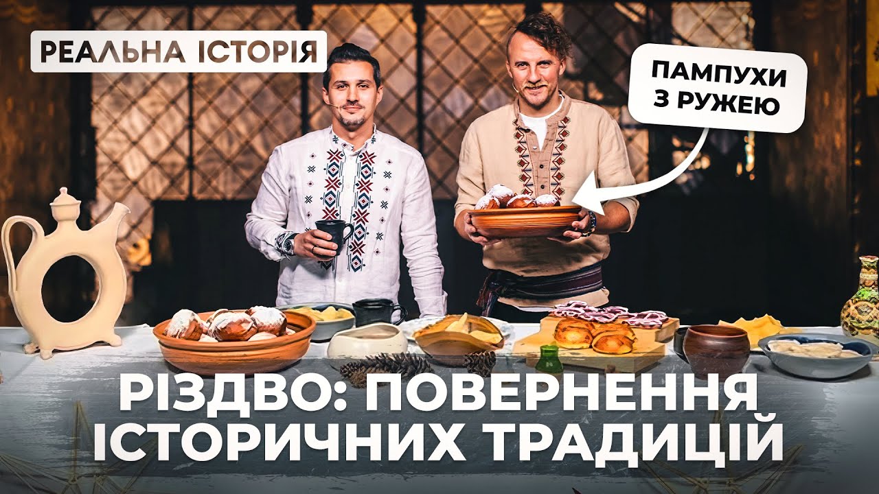 Прев'ю відео