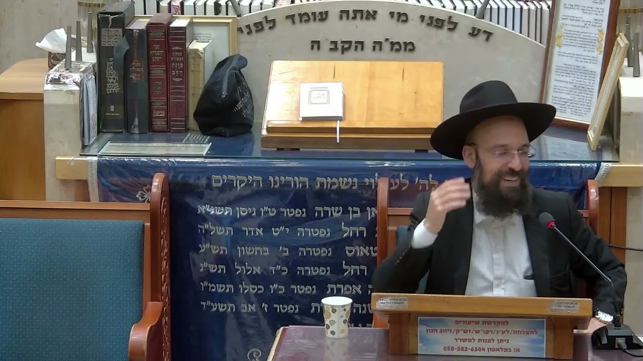 פרשת לך לך ממעלתו של אברהם אבינו - בית הכנסת היזדים