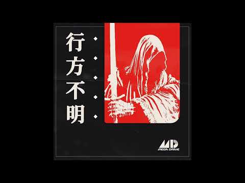 Macroblank   Not Showing Mercy