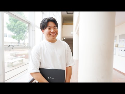 学生インタビュー　情報工学部