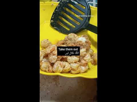 Prawns || Creamy Garlic Prawns || Prawns Recipe || #shorts
