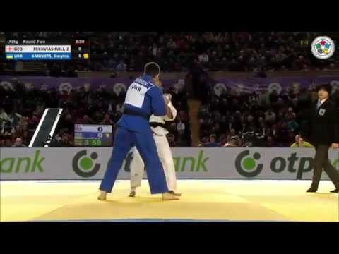Judo Grand Prix Tbilisi 2014