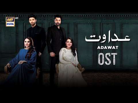 ADAWAT - OST | Adnan Dhool | Natasha Baig | ARY Digital