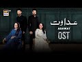ADAWAT OST Adnan Dhool Natasha Baig ARY Digital