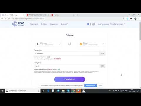 ПРЕЗЕНТАЦИЯ UVCEXCHANGE ХИТРОСТИ КОММУНИКАЦИЙ
