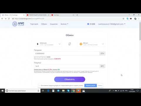 ПРЕЗЕНТАЦИЯ UVCEXCHANGE  ХИТРОСТИ КОММУНИКАЦИЙ