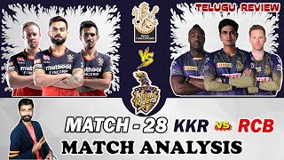 IPL2020 match-28 RCB VS KKR MATCH ANALYSIS by sashank | MATCH PREVIEW | CRIK TELUGU | GATTU MEDIA |