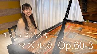 モシュコフスキー/マズルカ Op.60-3/Pf.西村叶望