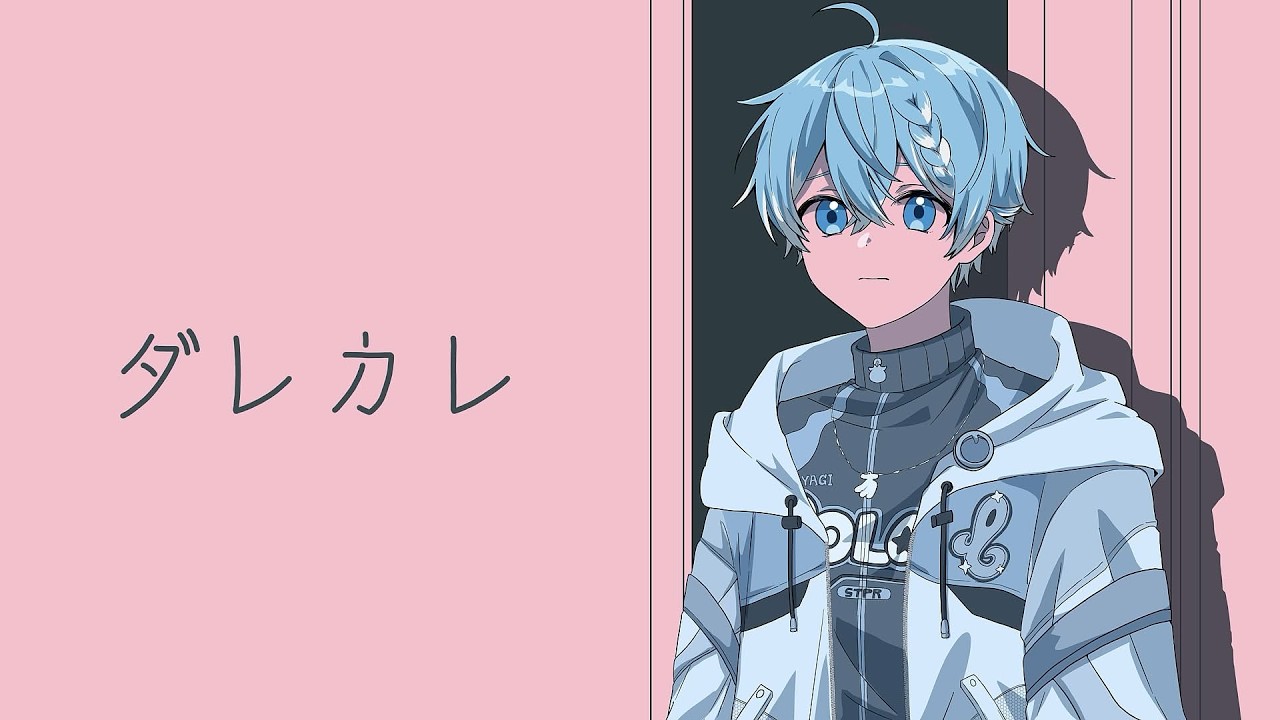 話題の絶対に泣いてしまう「ダレカレ」をやったら涙腺崩壊したWWWWWWWWころんくん すとぷり