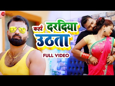 Kaha Daradiya Uthata lyrics in english Kaha Daradiya Uthata lyrics in english