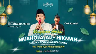 Download lagu 🔴LIVE KH. ANWAR ZAHID | ISRA' MI'RAJ NABI MUHAMMAD SAW | KRADENAN PURWOHARJO BANYUWANGI mp3