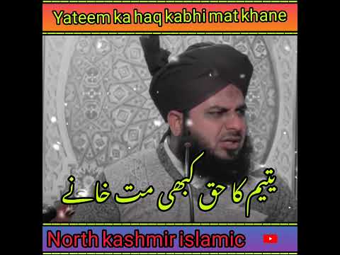 yateem ka haq kabhi mat khane very heart touching || #status #shorts #emotional #jammuandkashmir