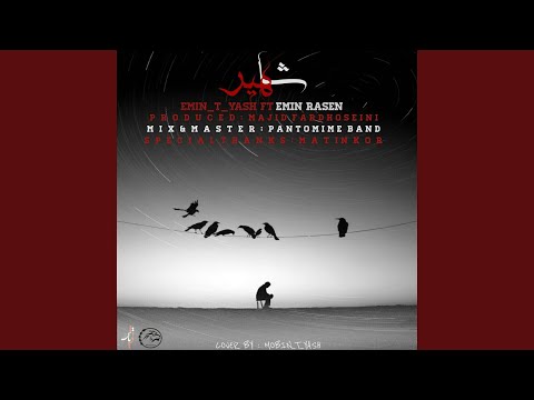 Şahyr (feat. Emin T & Yash)