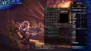 【MHW】まったり実況アニメが始まる前に
