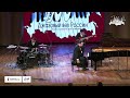 «Фонограф-Джаз-Трио» Сергея Жилина / Sergey Zhilin Phonograph Jazz Trio