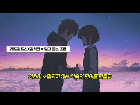 당장 구름 여행 떠나고 싶을 때 듣는 노래 ☁️ : 진(JIN) - 구름과 떠나는 여행(With The Clouds)