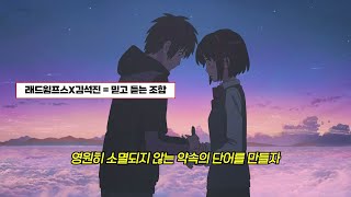 Download lagu 당장 구름 여행 떠나고 싶을 때 듣는 노래 ☁️ : 진(JIN) - 구름과 떠나는 여행(With The Clouds) mp3
