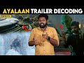 Ayalaan Trailer Decoding 👽| Sivakarthikeyan | A.R.Rahman | Rakul Preet Singh | R.Ravikumar | Rednool