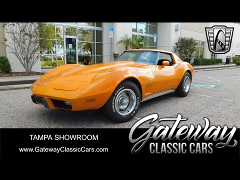 1977 Chevrolet Corvette (CC-1826133) for sale in O'Fallon, Illinois