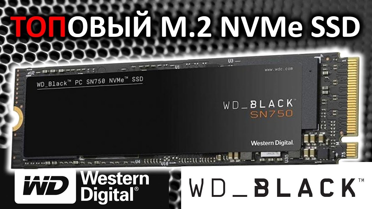 Wd Black Sn750 Nvme Ssd 250gb Internal Pci Express 3 0 X4 Nvme Solid State Drive For Laptops Desktops Wdbrpg2500anc Wrsn Reviews By Customers Real Buyers Reviews Scanreview Com