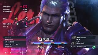 【鉄拳8】 Day 308 スティーブ ぼちぼちと【たくやんGame】