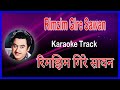 RimZim Gire Sawan Karaoke Lyrics Manzil 1979 Kishore Kumar Amitabh Bachchan R D Burman