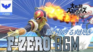 スマブラsp ボス戦 Vs マルク 勝ち上がり乱闘 カービィ 激突 グルメバトル 大乱闘スマッシュブラザーズspecial تحميل اغاني مجانا スマブラsp ボス戦 Vs マルク 勝ち上がり乱闘 カービィ 激突 グルメバトル 大乱闘スマッシュブラザーズspecial تحميل اغاني مجانا