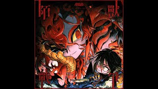 Cover art for 陌獸戰爭