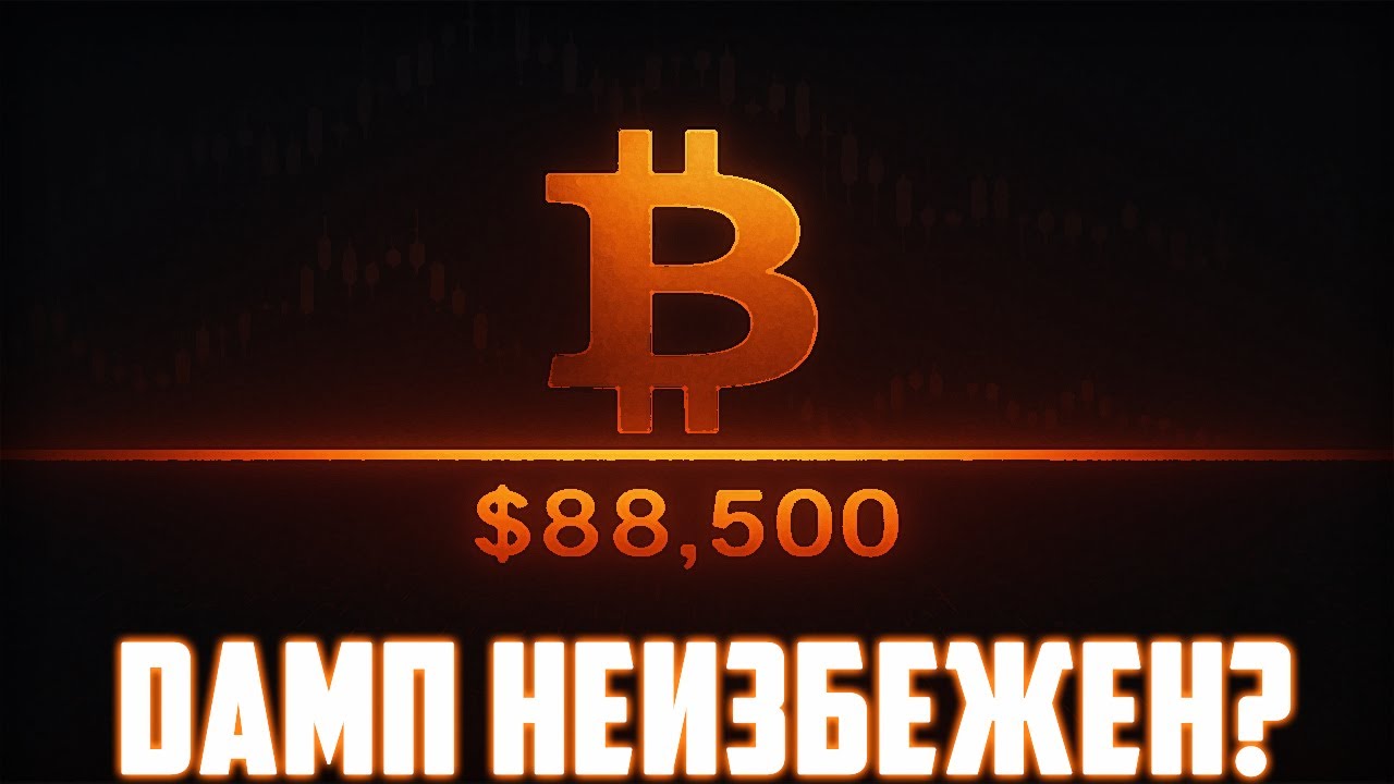 АЛЬТСЕЗОН ОТКЛАДЫВАЕТСЯ ДО 2027 ГОДА? ЕСЛИ ТЫ ИНФАНТИЛЬНЫЙ ТО ТЫ НЕ ЗАРАБОТАЕШ