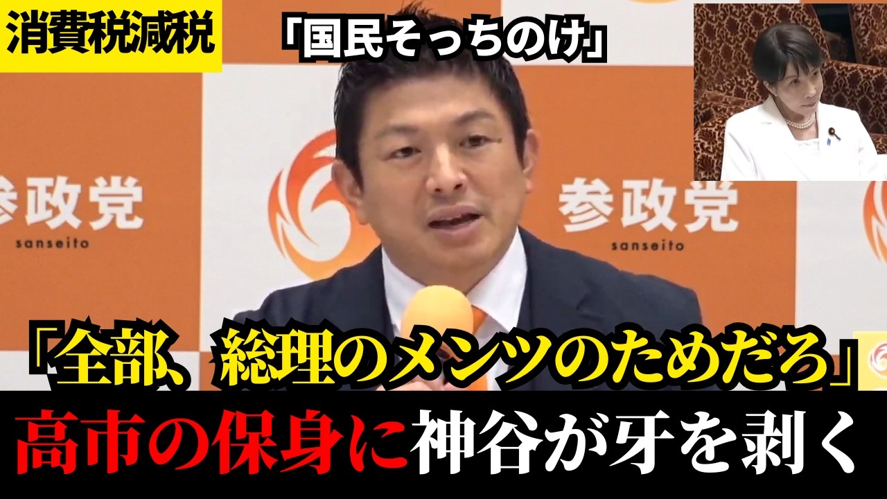 YouTubeサムネイル