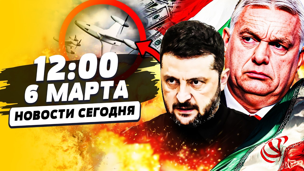 💥ТОЛЬКО ЧТО! ВЕНГРИЯ АТАКОВАЛА УКРАИНУ! ЭТО РЕАЛЬНО НАЧАЛОСЬ! ЗЕЛЕНСКИЙ ОТВ