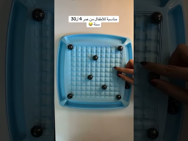 تحدي المغناطيس