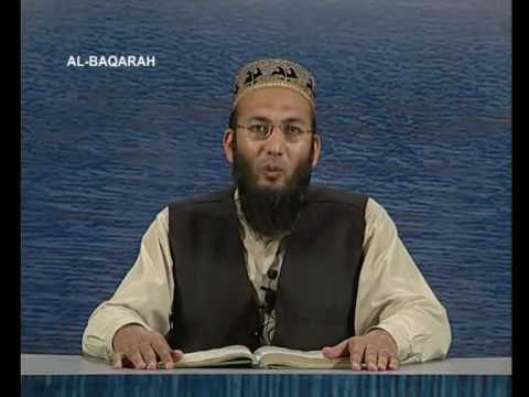 Sout ul Quran 075 - Surah Al Baqarah 2[281].wmv