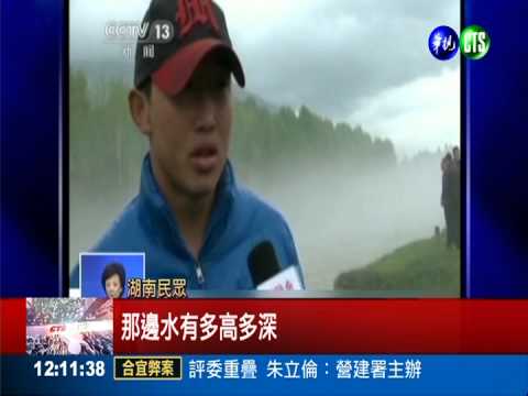 湖南連日暴雨 "鳳凰古城"災情慘重