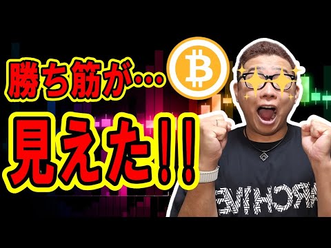 最初のオークションハウスがビットコインを受け入れる