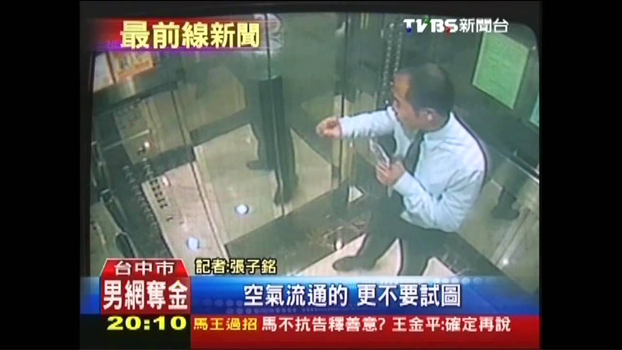 受困別慌!電梯非密閉 按鈴求救勿開門