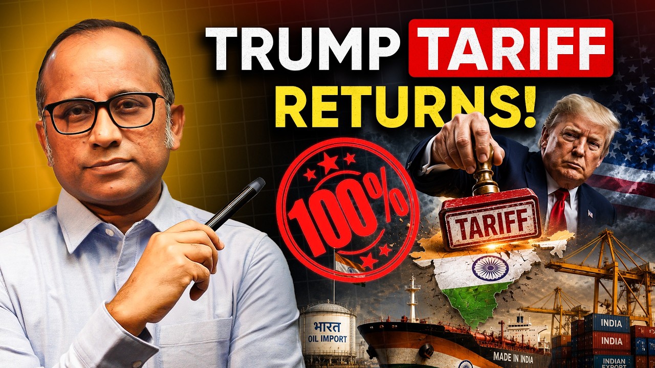 Trump Blackmailing शुरू। India को फिर किया Target | Nifty के बुरे दिन फिर शुरू? 