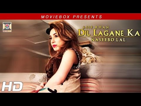 DIL LAGANE KA - OFFICIAL VIDEO - ASIF KHAN & NASEEBO LAL