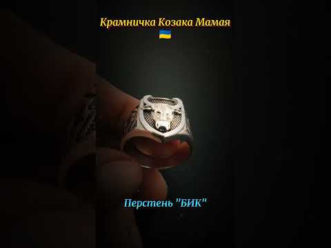 Перстень "БИК". Срібло. - фото 1 - id-p2875060845