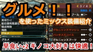 Mhxx実況 ソロで簡単アカム銀行 龍歴院ポイントとhrも稼げるしボッチが捗る モンハンダブルクロス تنزيل الموسيقى Mp3 مجانا